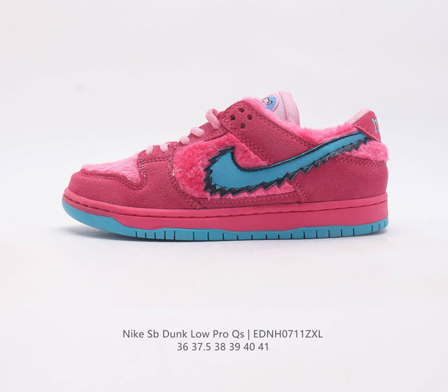 grateful Dead X Nike Sb Dunk Low Qsyellow Bear 2006 Dunk Sb Three Bear Pack Gra