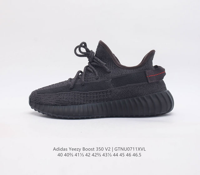 Adidas Yeezy Boost 350 V2 adidas Yeezy 350 Boost V2 primeknit boost adidas Y