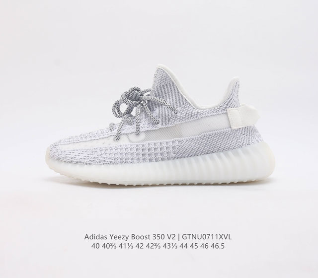 Adidas Yeezy Boost 350 V2 adidas Yeezy 350 Boost V2 primeknit boost adidas Y