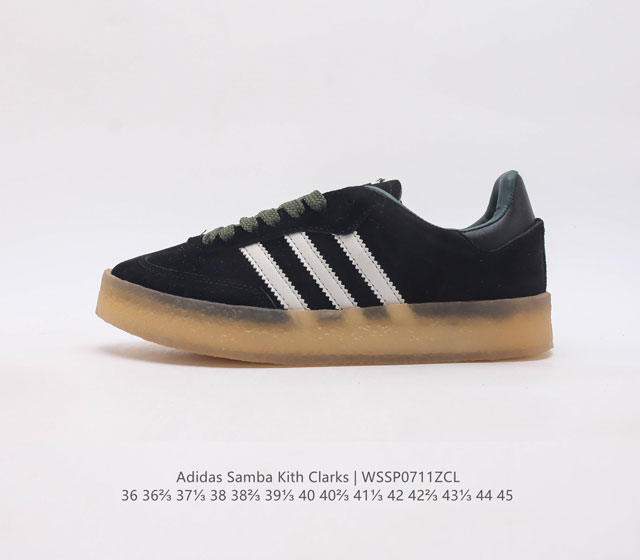 Adidas Samba Kith Clarks 3- Tripes Id7297 36 36 37 38 38 39 40 40 41