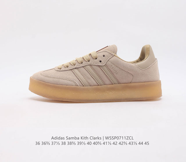 Adidas Samba Kith Clarks 3- Tripes Id7297 36 36 37 38 38 39 40 40 41