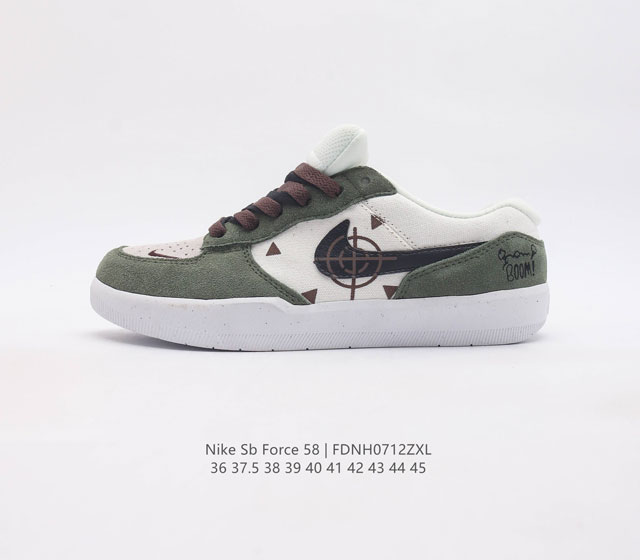 Nike Sb Force 58 Cz2959-007 36 37.5 38 39 40 41 42 43 44 45 Fdnh0712