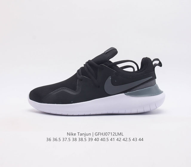 Nike 2023 wmns Nike Tanjun Nike wmns Nike Tanjun Aa2