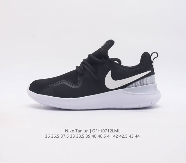 Nike 2023 wmns Nike Tanjun Nike wmns Nike Tanjun Aa2