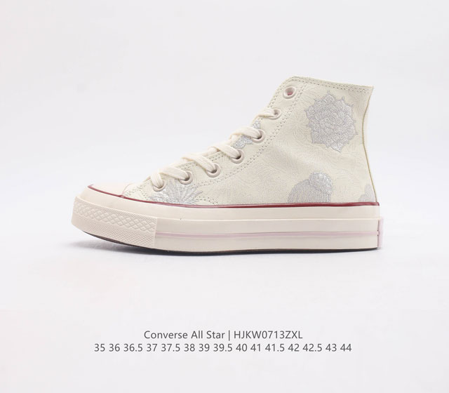 # # pu 2022 converse Chuck Taylor All Star 1970S Highlotus Flower A00844CDD