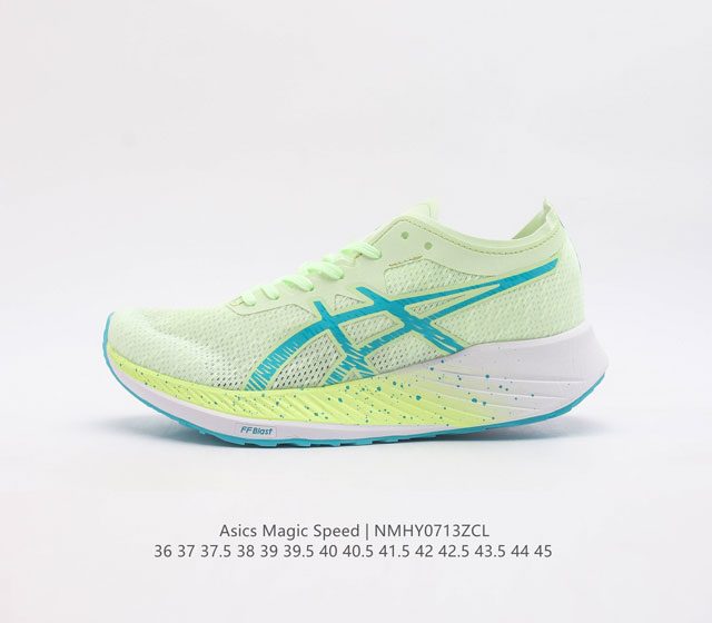 Asics magic Speed ff Blast Cushioning 1011B393-001 36-45 Nmhy0713Zcl