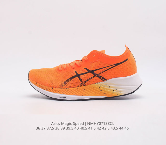 Asics magic Speed ff Blast Cushioning 1011B393-001 36-45 Nmhy0713Zcl