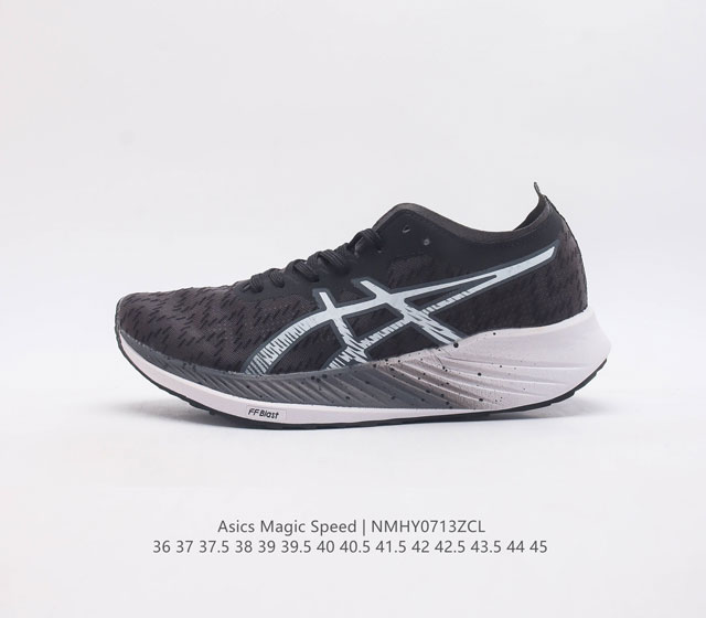 Asics magic Speed ff Blast Cushioning 1011B393-001 36-45 Nmhy0713Zcl