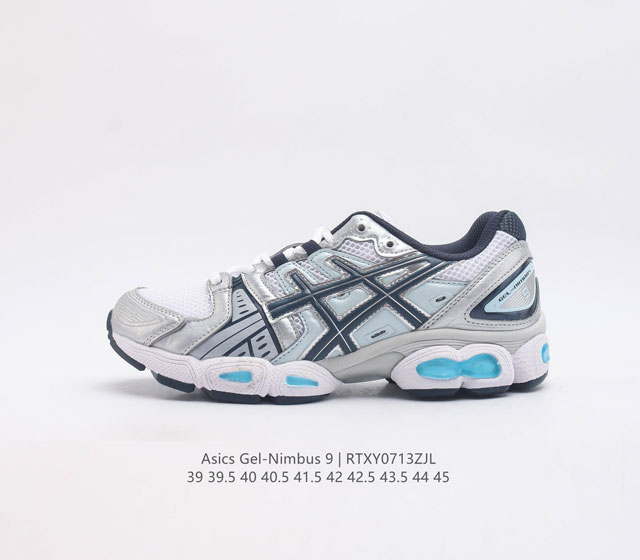 asics Gel-Nimbus 9 Brain Dead X Asics Gel-Nimbus 9 gel D