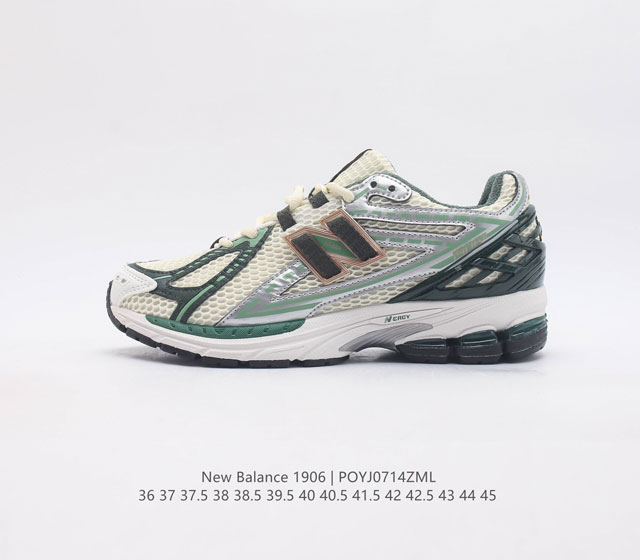 new Balance M1906 nb 2002 1906 nb 2002R vibe 1906R M196