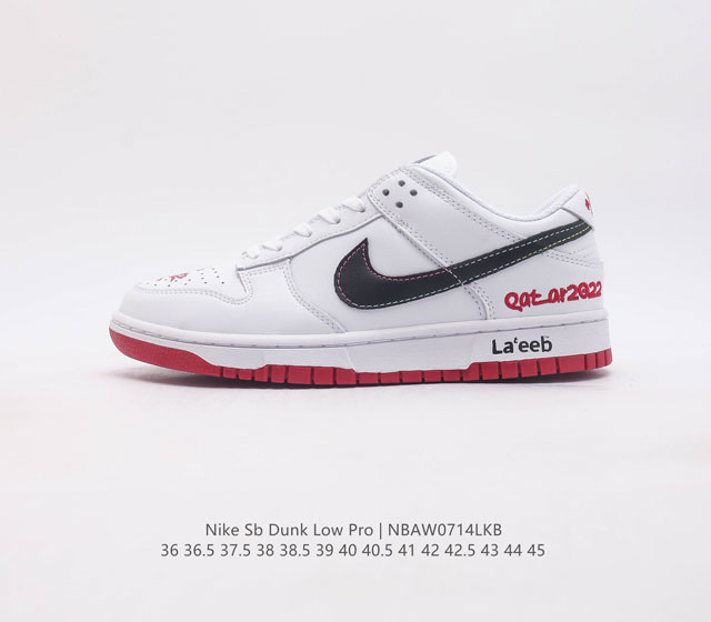 nike Dunk Low Sb zoomair Dj6188-006 36 36.5 37.5 38 38.5 39 40 40.5 41 4