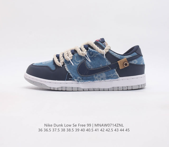 Sb Nike Dunk Low Se Free 99Gs vibe Dunk Dh7913 36 36.5 37.5 38 38.5