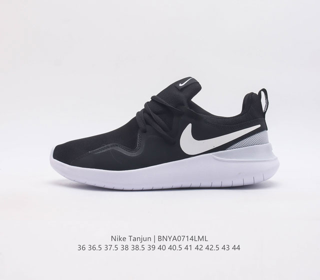 Nike 2023 wmns Nike Tanjun Nike wmns Nike Tanjun Aa2