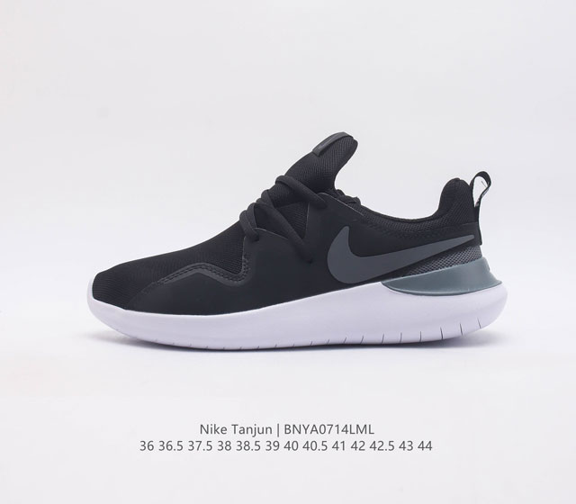 Nike 2023 wmns Nike Tanjun Nike wmns Nike Tanjun Aa2