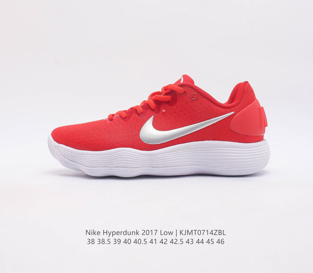 Nike Hyperdunk Low 2017 em react 897807 38-46 Kjmt0714Zbl