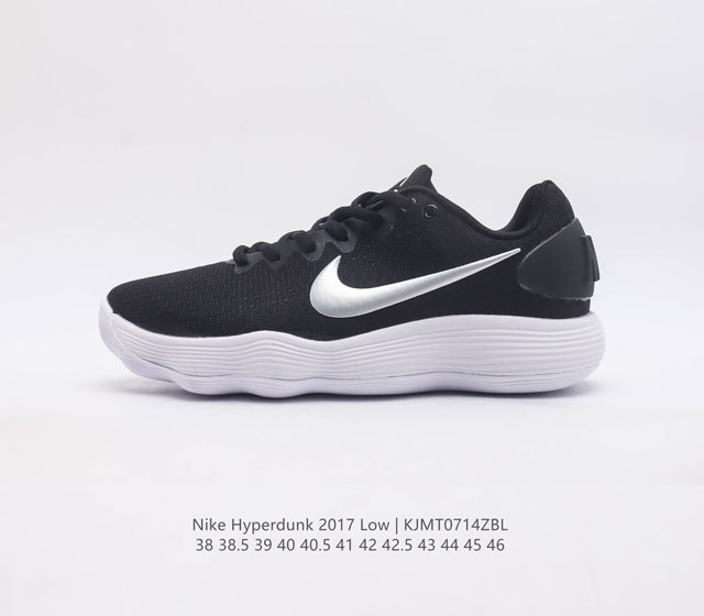 Nike Hyperdunk Low 2017 em react 897807 38-46 Kjmt0714Zbl