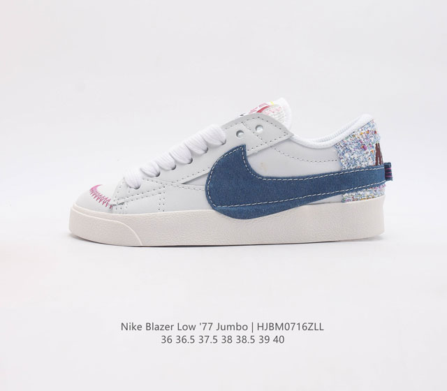 nk Blazer Low'77 Jumbo Fj7741-141 36-40 Hjbm0716Zll