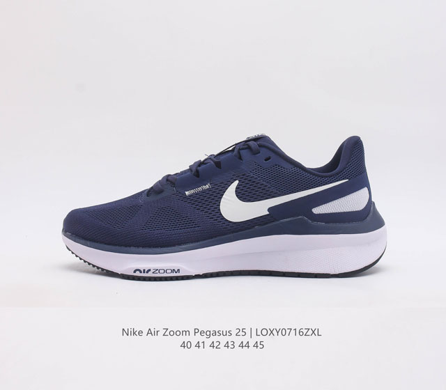 Nike Pegasus 25 25 air Pegasus+25S E nike Dunk air Pegasus pegasus airpe