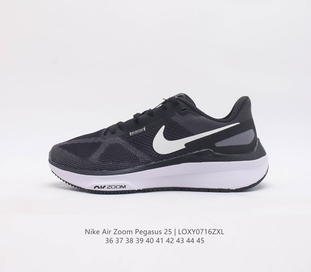 Nike Pegasus 25 25 air Pegasus+25S E nike Dunk air Pegasus pegasus airpe