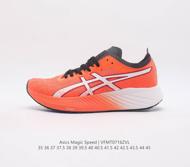 Asics magic Speed ff Blast Cushioning 1011B026-001 36-45 Vfmt0716Zvl