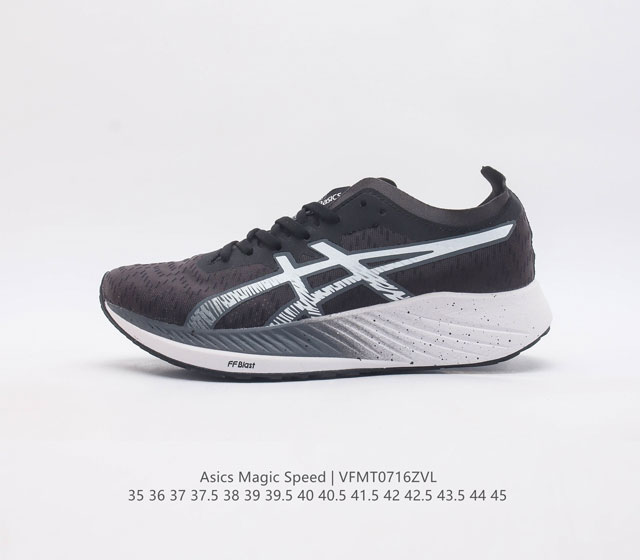 Asics magic Speed ff Blast Cushioning 1011B026-001 36-45 Vfmt0716Zvl