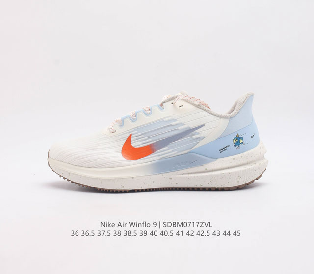 nike Zoom Winflo 9 9 Cushlon Winflo 8 Air Dx6048 36 4