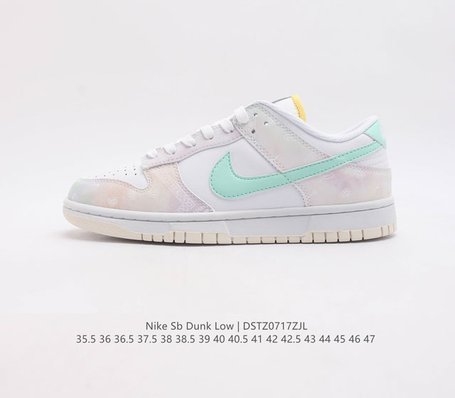 Sb Nike Dunk Low 80 Nike Dunk 1985 Dunk Fn6881-100 35.5