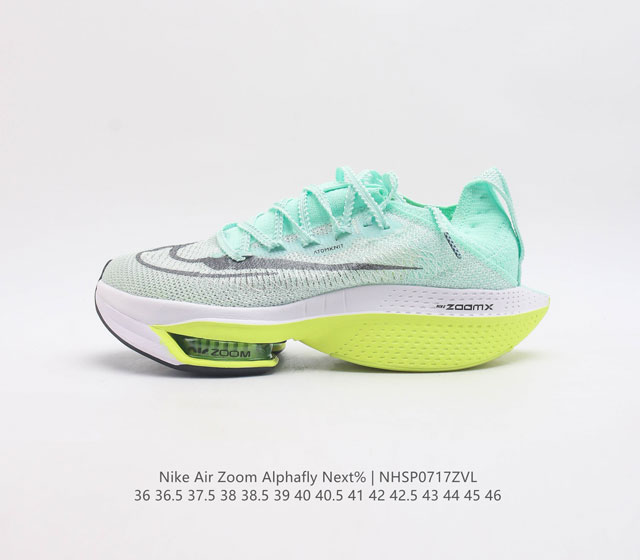 Nike Air Zoom Alphafly Next% zoom X Atomknit Zoom Zoomx Dj5455 36 36