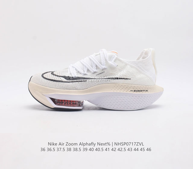 Nike Air Zoom Alphafly Next% zoom X Atomknit Zoom Zoomx Dj5455 36 36