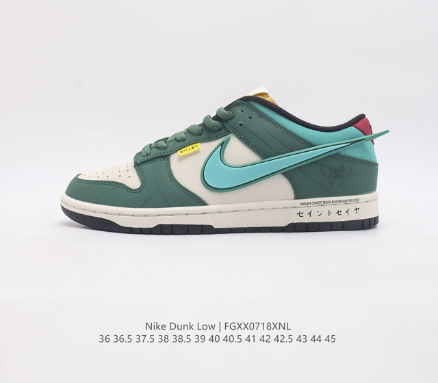 nike Sb Dunk Low Zd2356-156 36 36.5 37.5 38 38.5 39 40 40.5