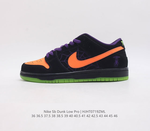 nike Sb Dunk Low Pro zoomair Bq6817 36 36.5 37.5 38 38.5 39 40 40.5 41 4