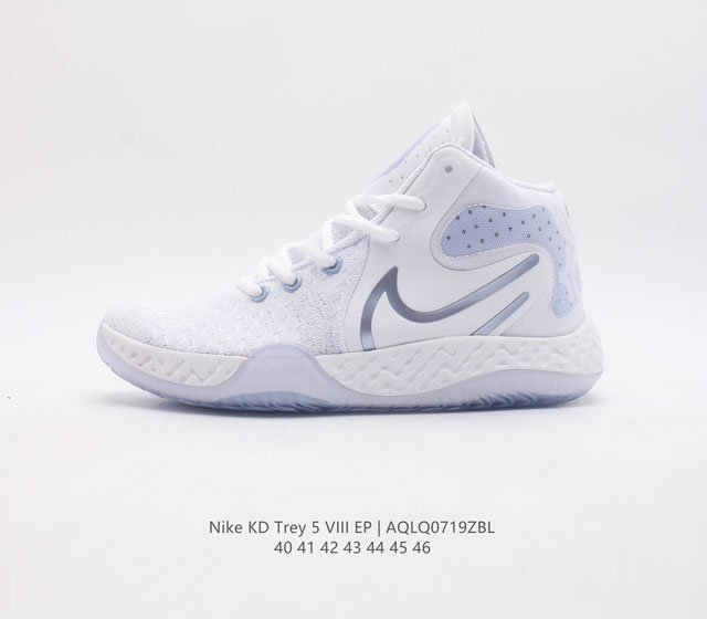 Nike Kd Trey 5 Viii Ep Ck2089-100 40 41 42 43 44 45 46 Aqlq0719Zbl