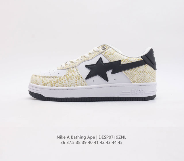 Bape X Air Force 1 Sta Low 36-45 Desp0719Znl