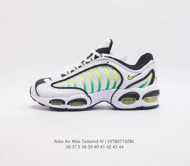 Nike Air Max Tailwind Iv Supreme Air Max Tailwind Iv Nike Air Max Tailwind Iv 2