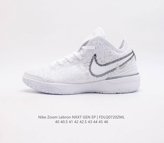 nike Zoom Lebron Nxxt Gen lebron Dr8788-101 40 40.5 41 42 42.5 43 44