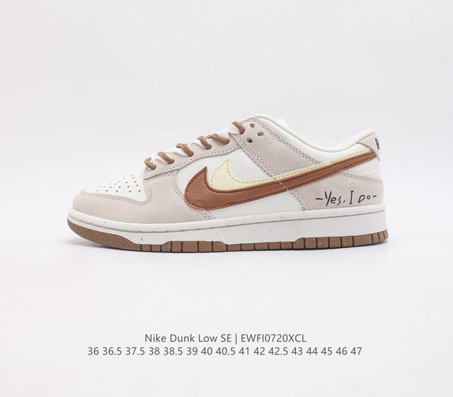 Sb Nike Dunk Low 80 Nike Dunk 1985 Dunk Do9457-100 36 36