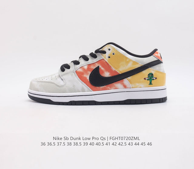 nike Sb Dunk Low Pro zoomair Bq6832-001 36 36.5 37.5 38 38.5 39 40 40.5