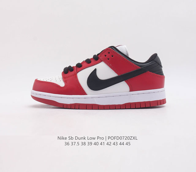 Nike Sb Dunk Low Pro zoomair Bq6817-600 Pofd0720