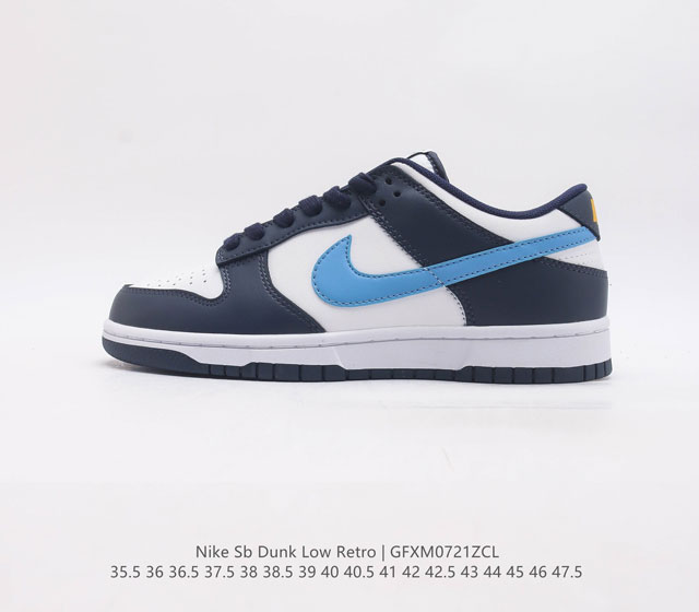 Nike Dunk Low Retro 80 Nike Dunk 1985 Dunk Fn7800-400 35