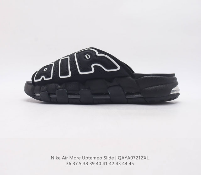 Nike Air More Uptempo Slide Air Dv2132-001 36 37.5 38 39 40 41 42 43