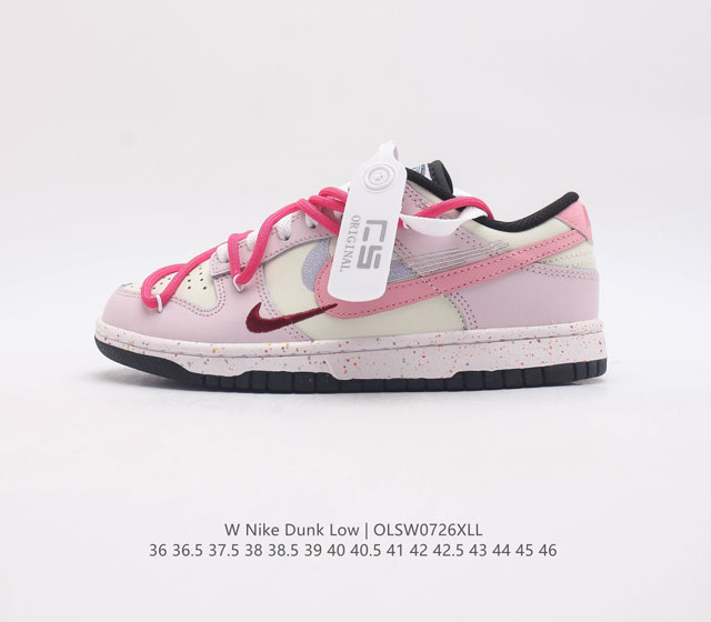 Nike Dunk Low SB ZoomAir FD4623-151 36 36.5 37.5 38 38.5 39 40 40.5 41 42 42.5