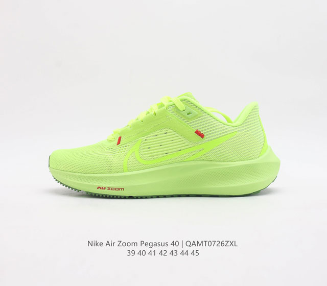 NK Zoom Pegasus 40 40 Zoom DV3854 700 39-45 QAMT0726