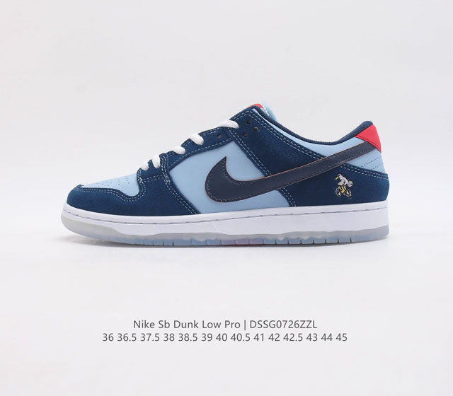 Nike Dunk Low SB ZoomAir DX5549 36 36.5 37.5 38 38.5 39 40 40.5 41 42 42.5 43 4