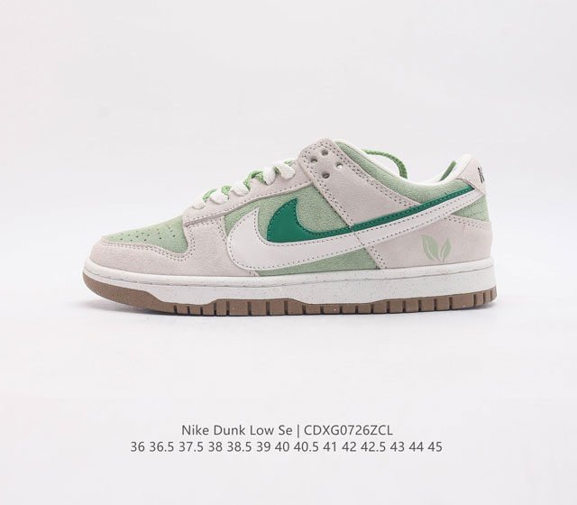 SB Nike Dunk Low 80 Nike Dunk 1985 Dunk DO9457-101 36 36.5 37.5 38 38.5 39 40 4