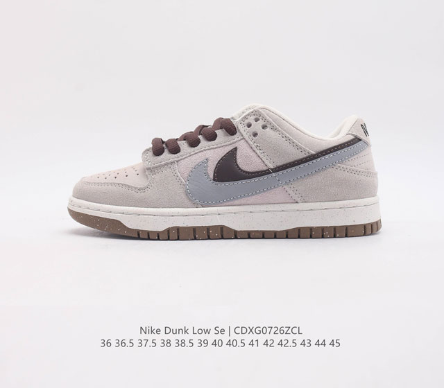 SB Nike Dunk Low 80 Nike Dunk 1985 Dunk DO9457-101 36 36.5 37.5 38 38.5 39 40 4