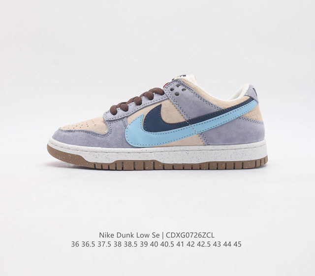 SB Nike Dunk Low 80 Nike Dunk 1985 Dunk DO9457-101 36 36.5 37.5 38 38.5 39 40 4