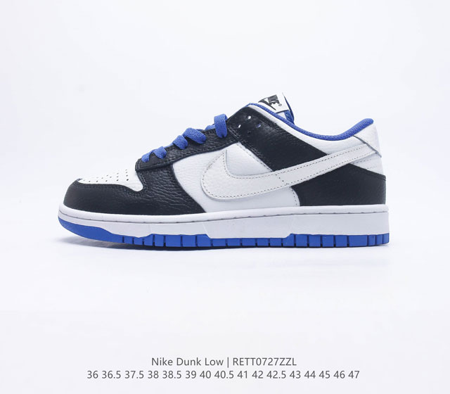 Nike Dunk Low SB ZoomAir FD9064 36-47 RETT0727ZZL