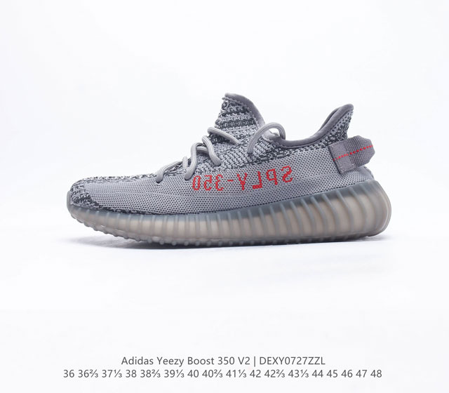 Adidas Yeezy Boost 350 V2 Adidas Yeezy 350 Boost V2 Primeknit Boost adidas Yeez