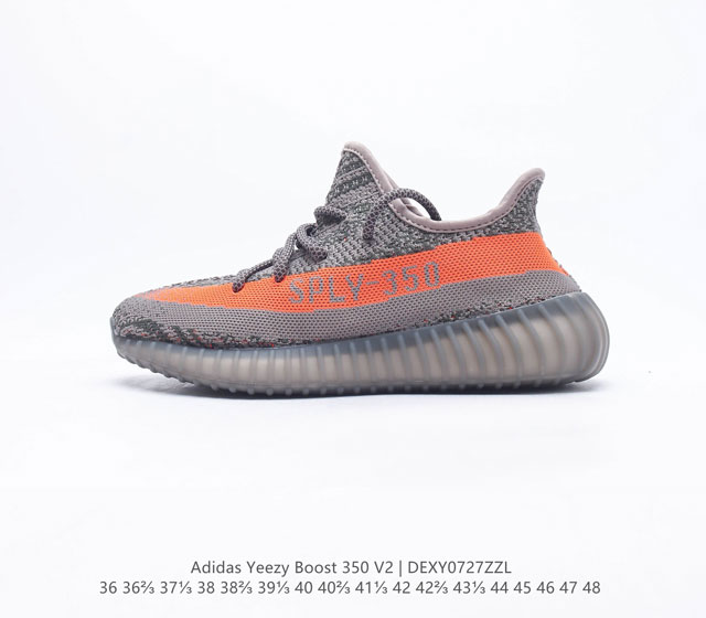 Adidas Yeezy Boost 350 V2 Adidas Yeezy 350 Boost V2 Primeknit Boost adidas Yeez