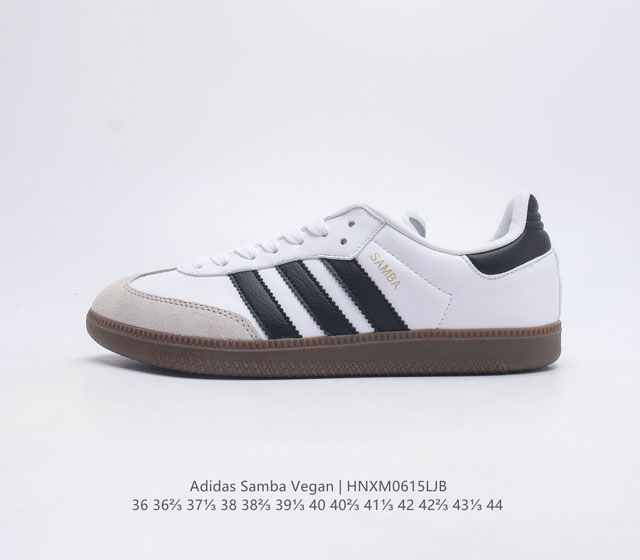 Adidas/ SAMBAVEGAN adidas Samba T IG1025 36 36 37 38 38 39 40 40 41 42 42 43 44